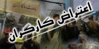 در اعتراض به طرح ادغام فردا تجمع می‌کنیم